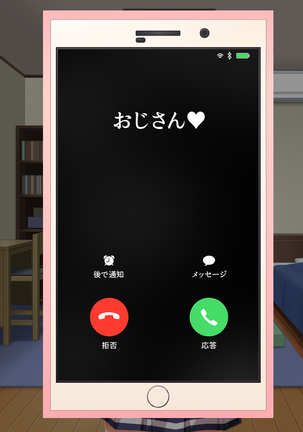 家出ビッチを拾ったら Page #392
