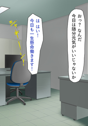 家出ビッチを拾ったら Page #125