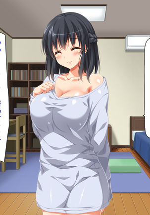 家出ビッチを拾ったら Page #124