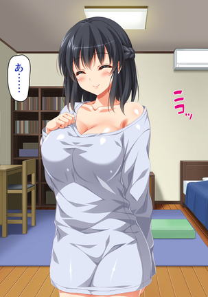 家出ビッチを拾ったら Page #50