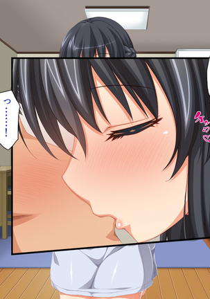 家出ビッチを拾ったら Page #123