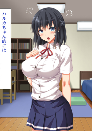 家出ビッチを拾ったら Page #273