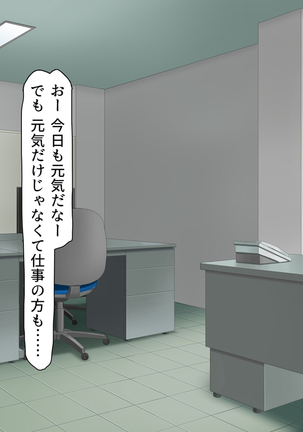 家出ビッチを拾ったら Page #384