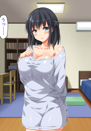 家出ビッチを拾ったら Page #32