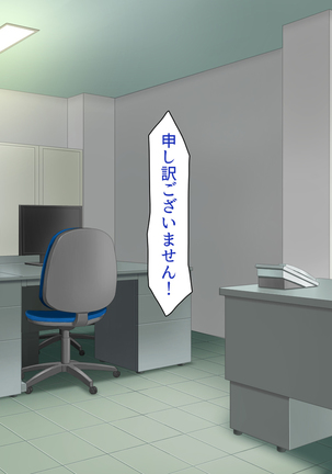 家出ビッチを拾ったら Page #47
