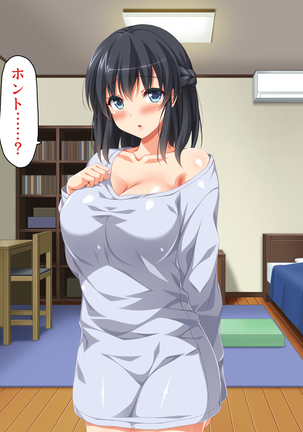 家出ビッチを拾ったら Page #33