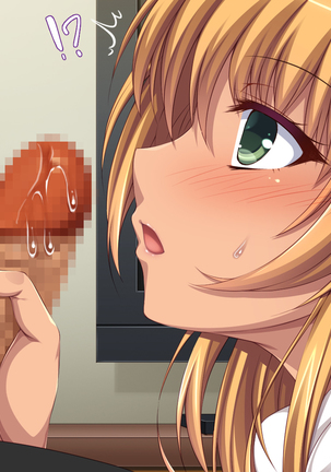 家出ビッチを拾ったら Page #180