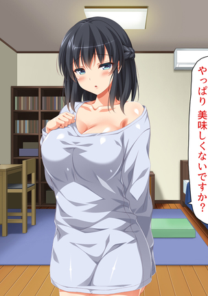 家出ビッチを拾ったら Page #52