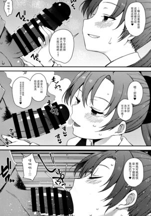Image 8160648