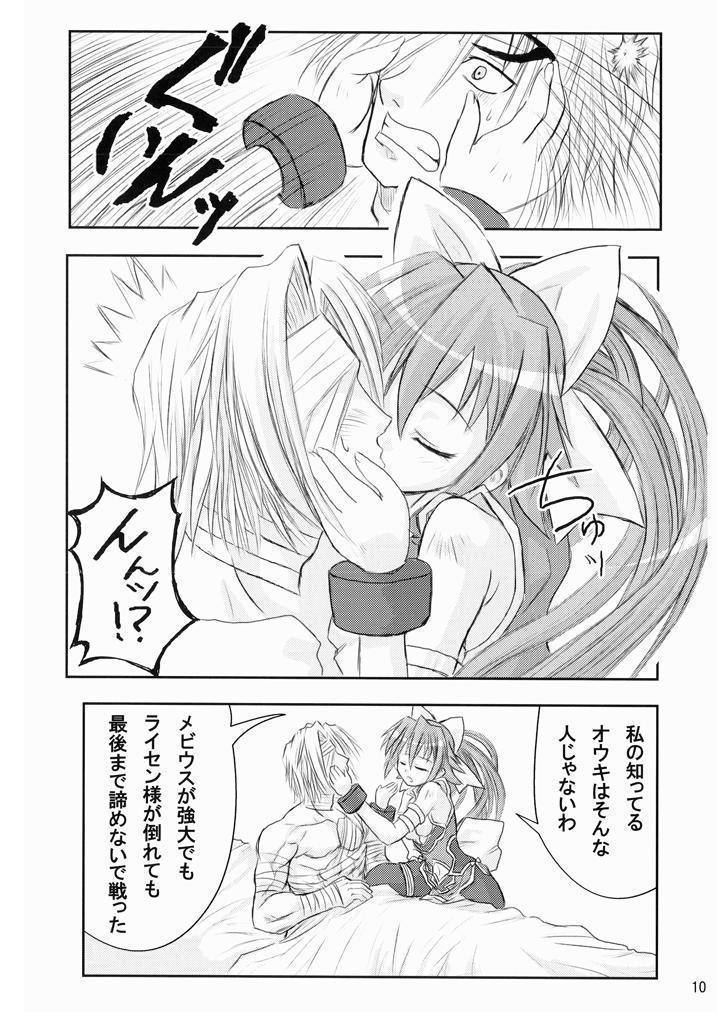 水嶺式ツインターボ！