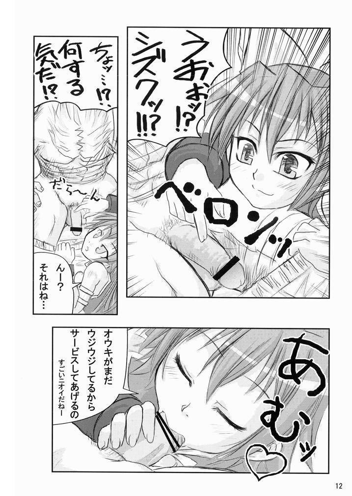 水嶺式ツインターボ！