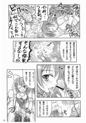 Image 5970405