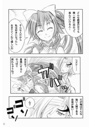 Image 5970403