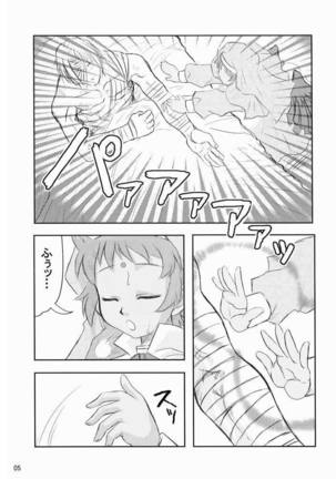 Image 5970397