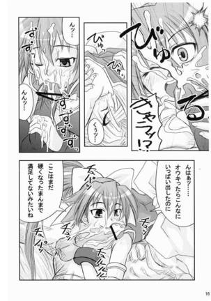 水嶺式ツインターボ！ Page #15