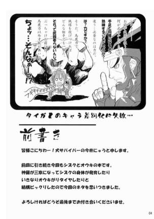 Image 5970395