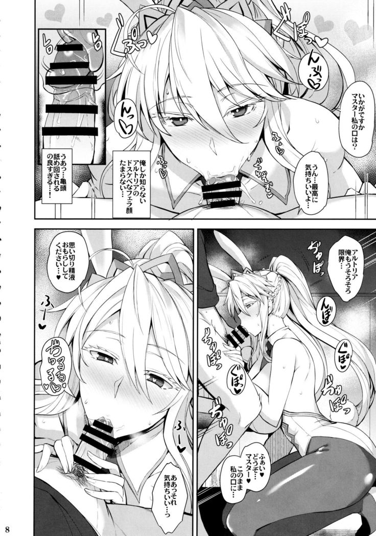 Bunny de H na Chichiue-sama