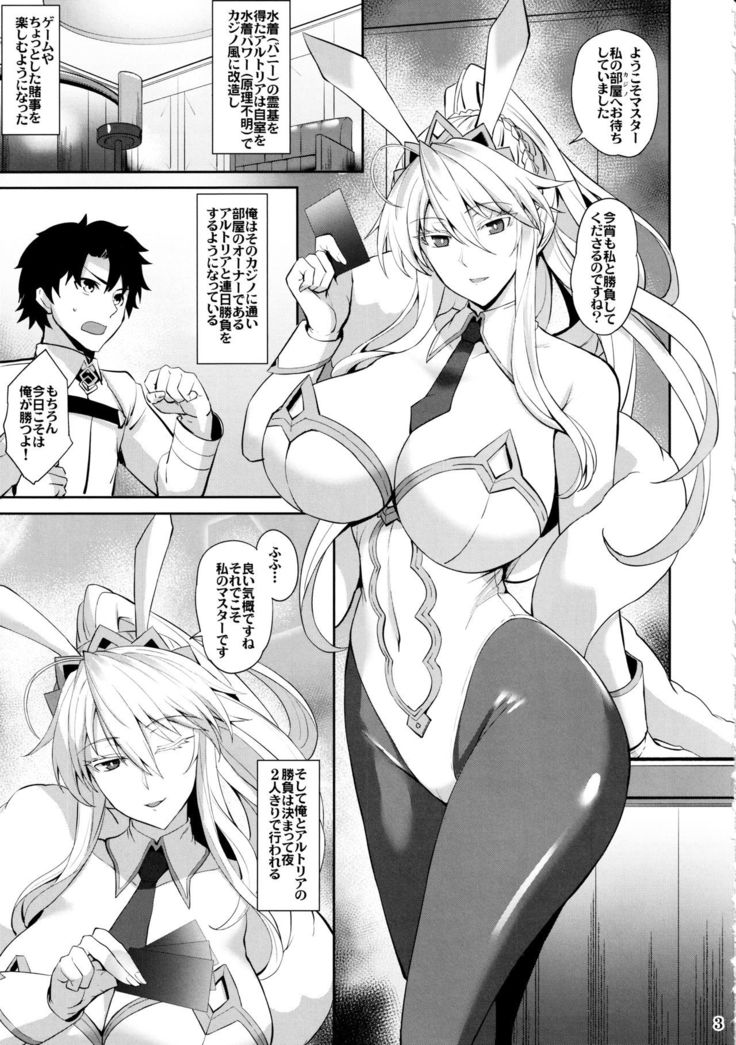 Bunny de H na Chichiue-sama
