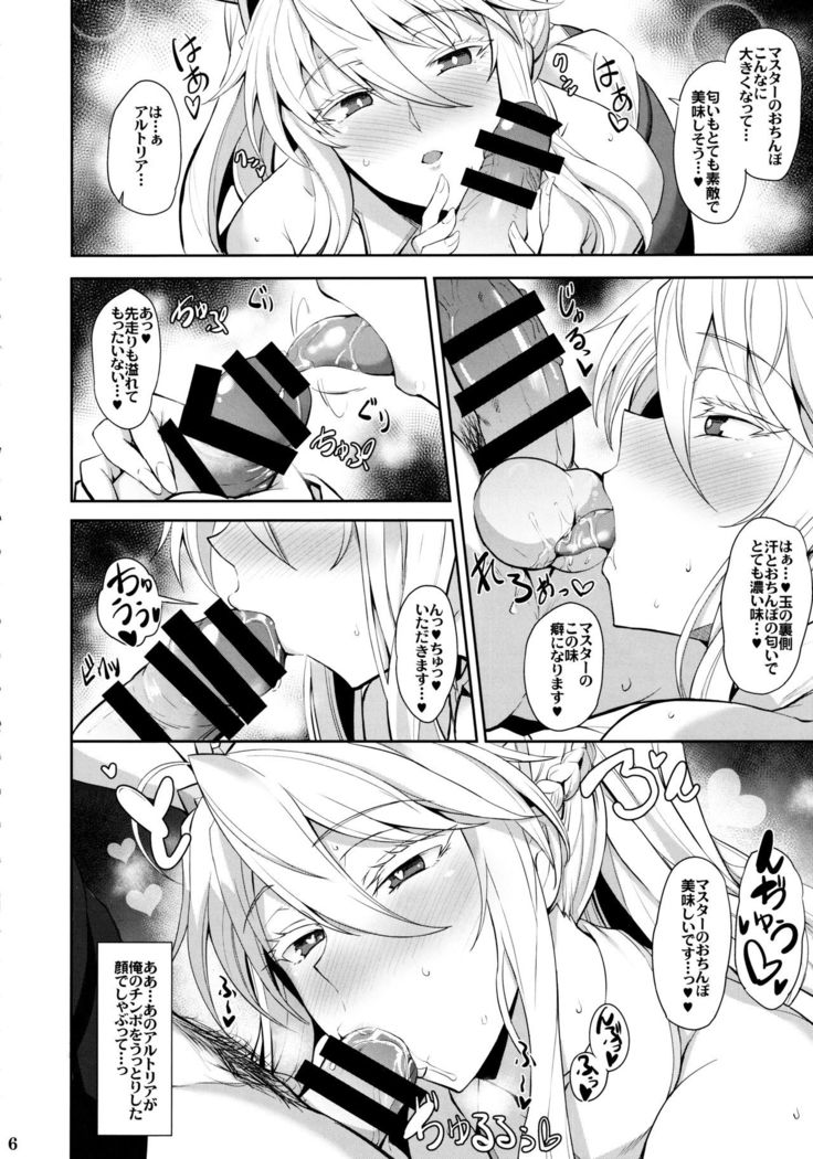 Bunny de H na Chichiue-sama