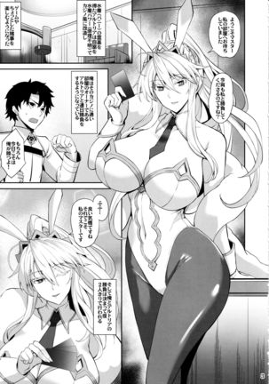 Bunny de H na Chichiue-sama Page #5