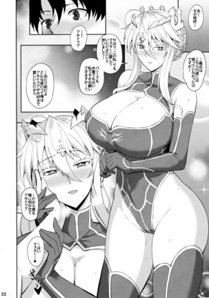 Bunny de H na Chichiue-sama Page #24