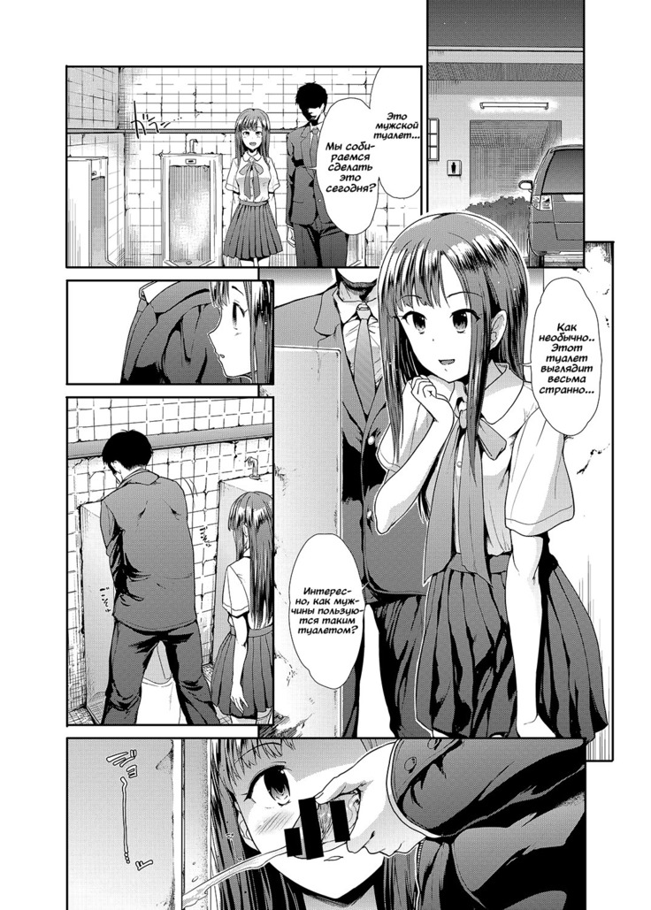 Junsui Reijou Mizumoto Yukari