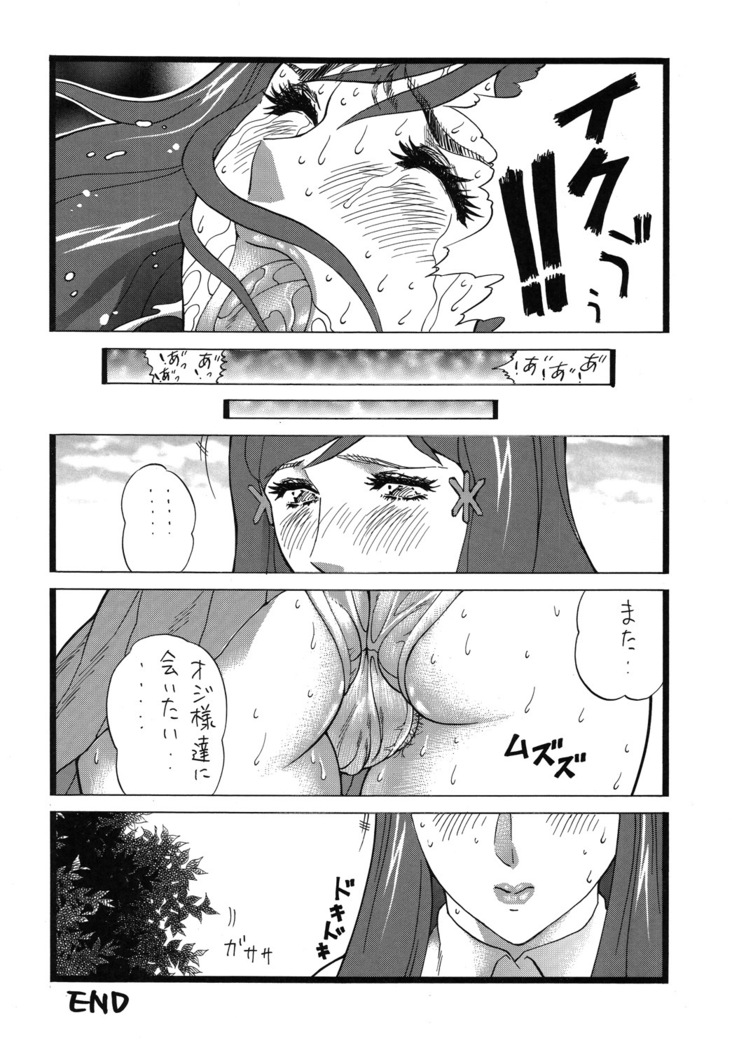 Goriman 2