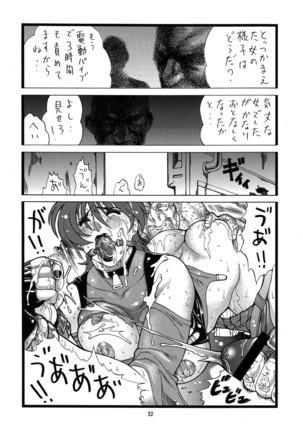 Goriman 2 Page #31
