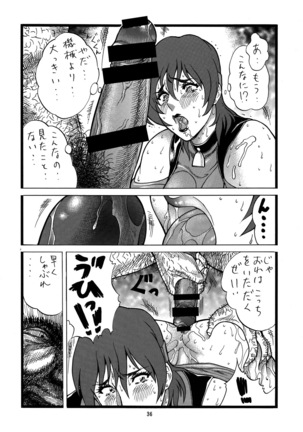 Goriman 2 Page #35