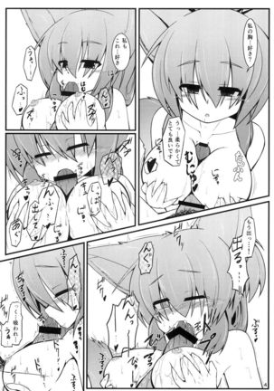 Image 8059236