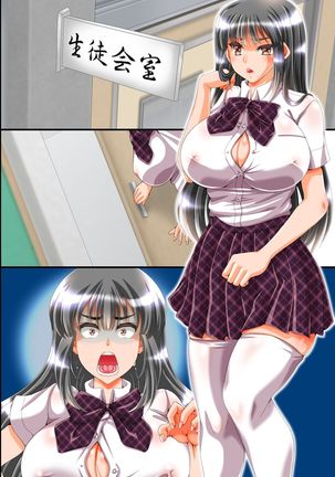 Inma to Keiyaku Shite Gakuen Shihai ~Muttsuri Doutei Megane ga Seitokai ya Kyonyuu Gal no Namaiki Ana ni Tappuri Kyousei Nama Chuunyuu~ Page #46