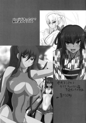 Ochiyuku Rin Ichi Page #29
