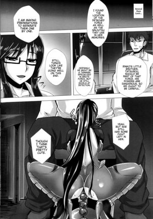 Ochiyuku Rin Ichi Page #26