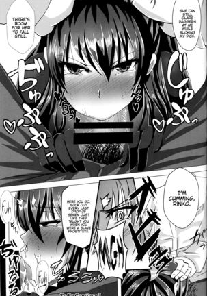 Ochiyuku Rin Ichi Page #27