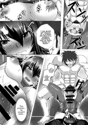Ochiyuku Rin Ichi Page #15