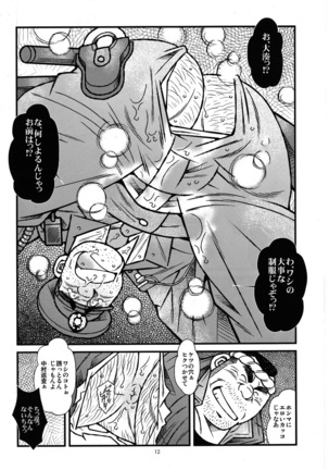 Image 760791