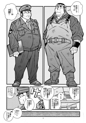 Image 760779