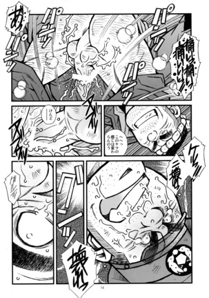 FISHER MAN AND POLICE MAN Page #16