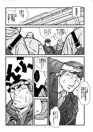 Image 760788