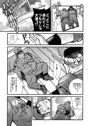 Image 760787