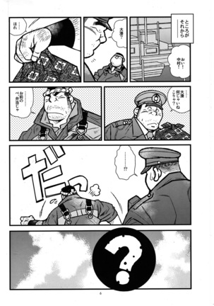 Image 760783