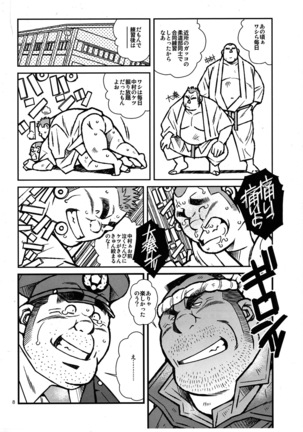 Image 760785