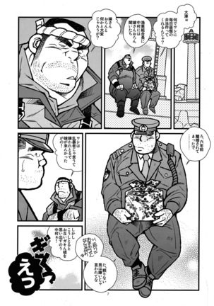 Image 760786