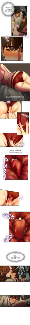 Bittersweet 夫人的礼物 Chinese 1-8