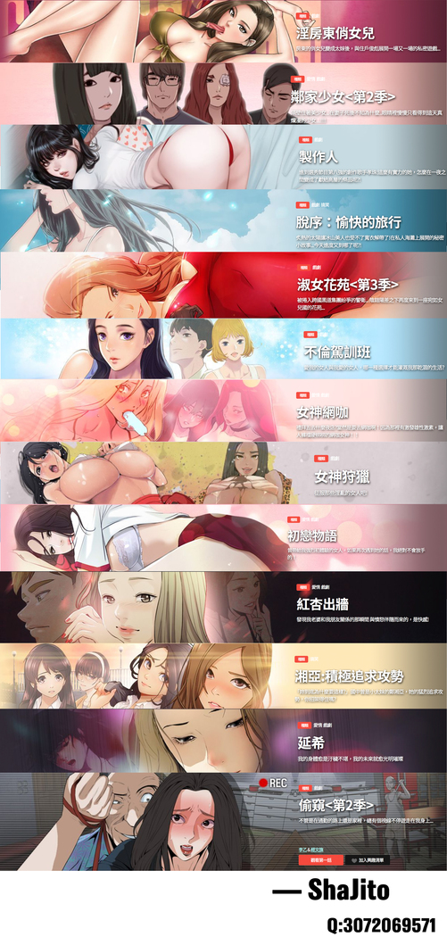 Bittersweet 夫人的礼物 Chinese 1-8