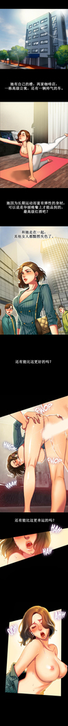 Bittersweet 夫人的礼物 Chinese 1-8