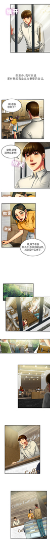 Bittersweet 夫人的礼物 Chinese 1-8