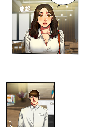 Bittersweet 夫人的礼物 Chinese 1-8 Page #80
