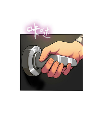 Bittersweet 夫人的礼物 Chinese 1-8 Page #35