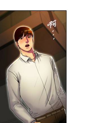 Bittersweet 夫人的礼物 Chinese 1-8 Page #34